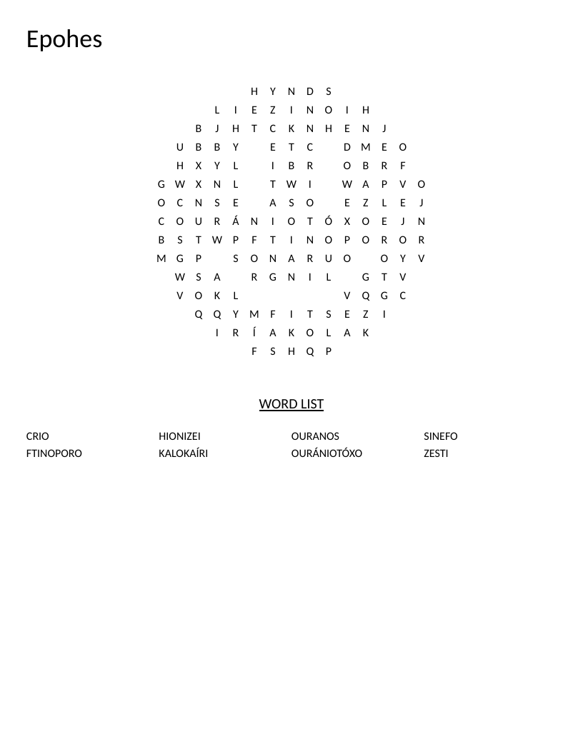 Smiley-faced Greek word search with seasonal vocabulary including kalokairi and sinefo.