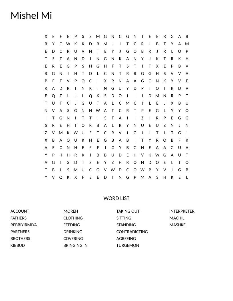 Hebrew word search about Mishel Mi with Jewish studies vocabulary like kibbud and turgemon.