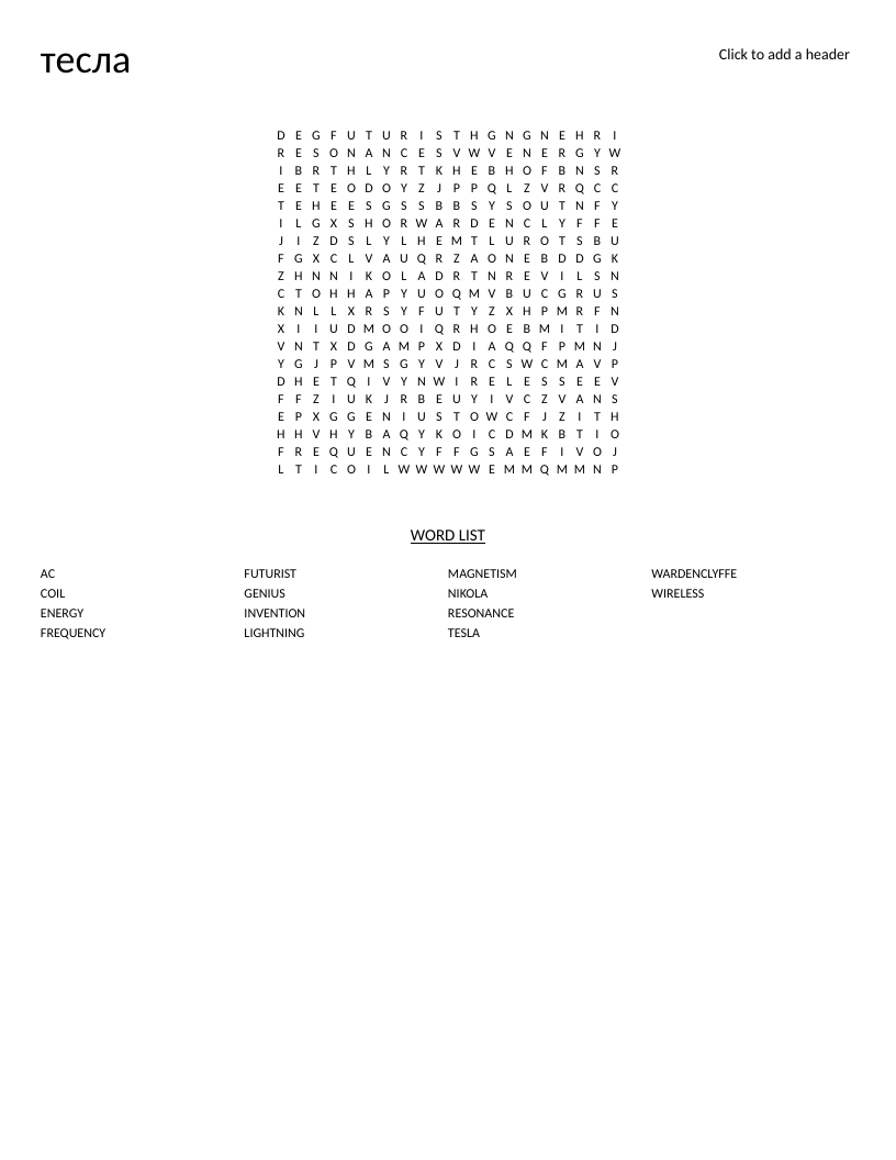 Nikola Tesla word search with electricity and physics terms like wireless, coil, and magnetism.