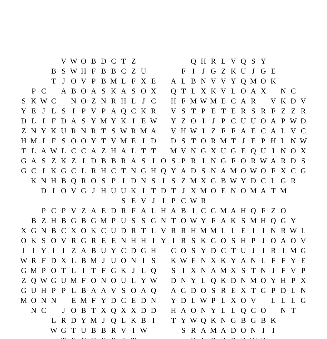 MARCH TRIVIA SEARCH