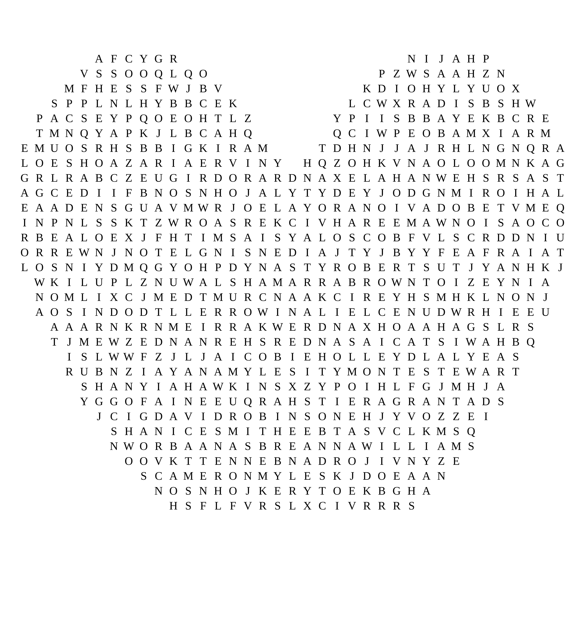 You are the Beating Heart of Upward Bound